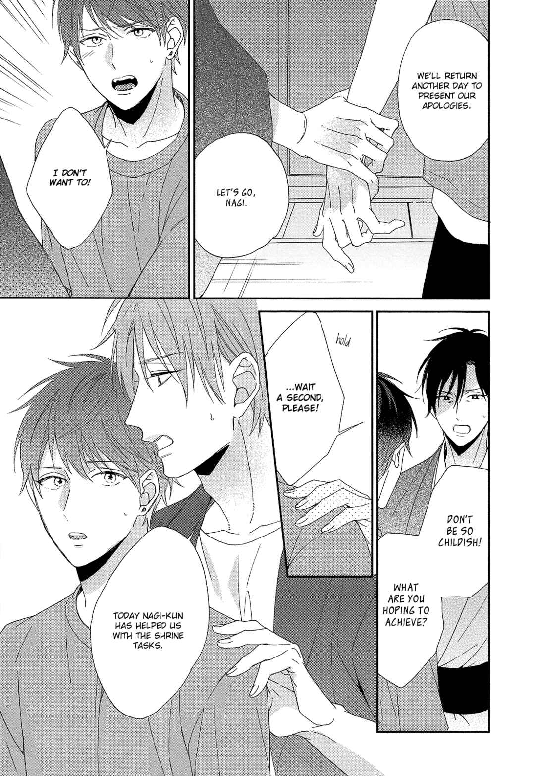 Page 24 Chapter 2 Karasu no Yomeiri