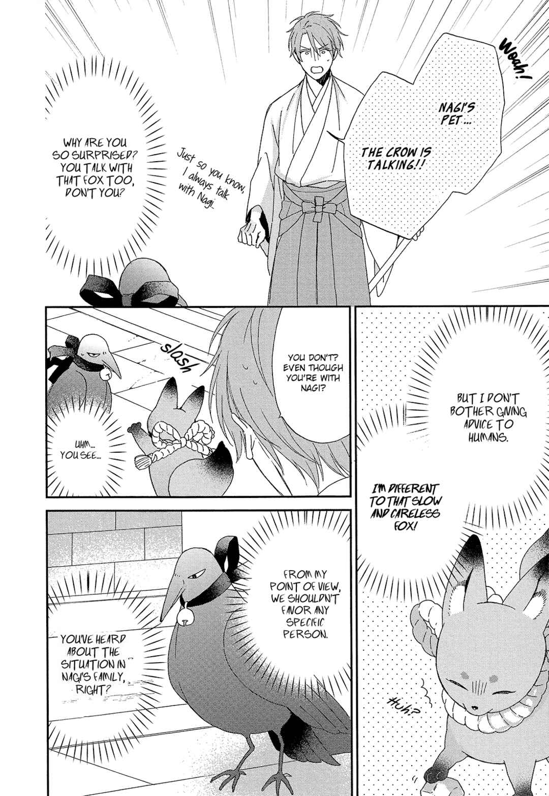 Page 5 Chapter 2 Karasu no Yomeiri