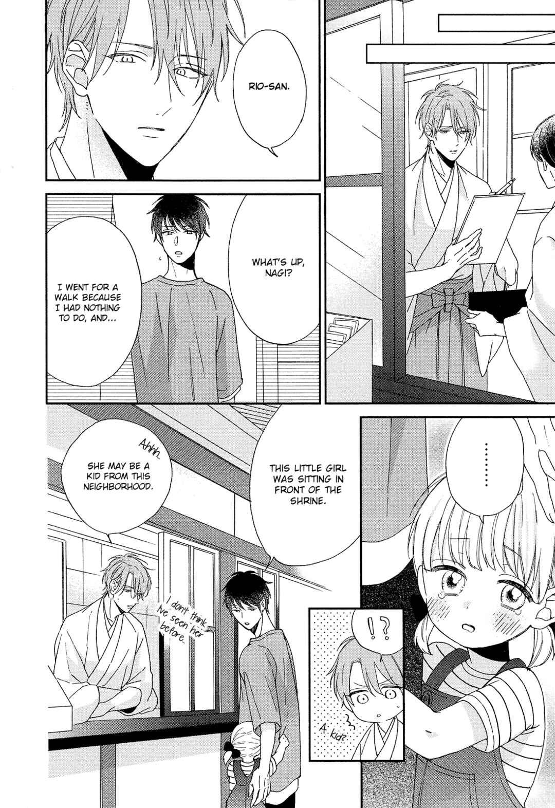 Page 7 Chapter 2 Karasu no Yomeiri