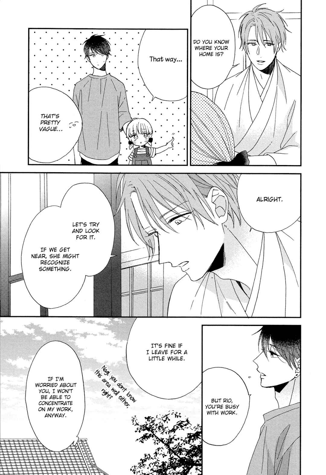 Page 8 Chapter 2 Karasu no Yomeiri