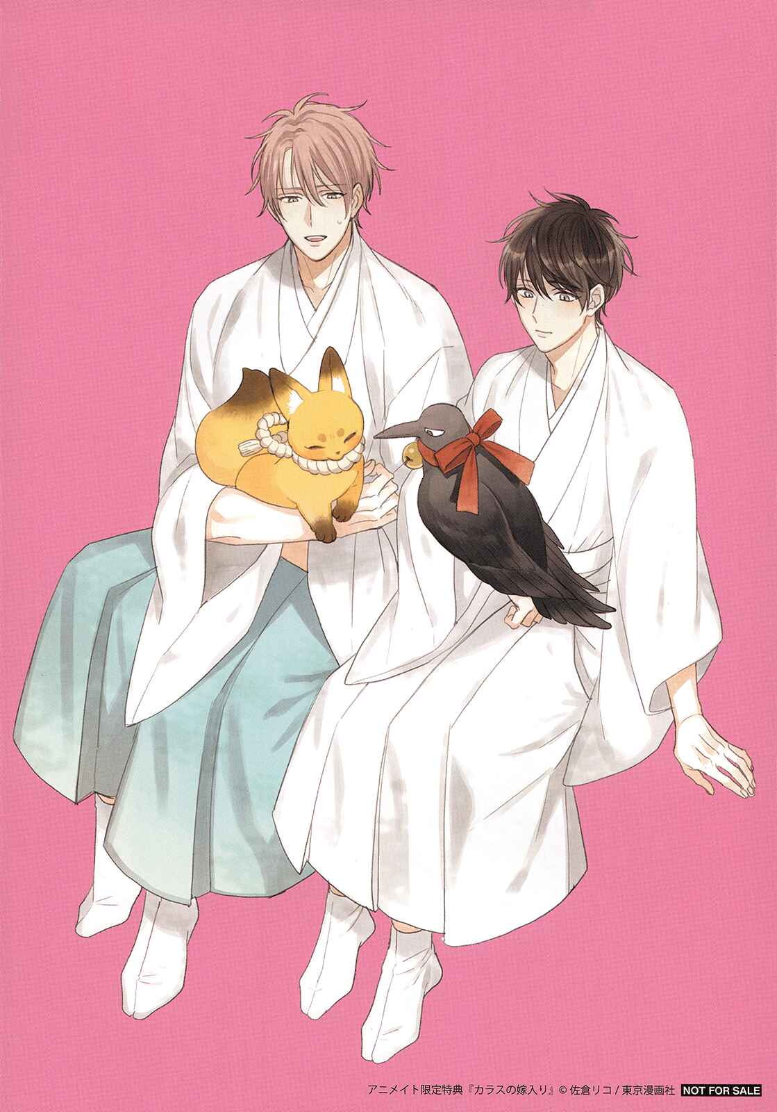 Page 10 Chapter 5.6 Karasu no Yomeiri