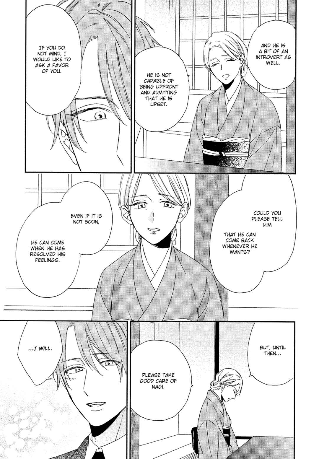 Page 16 Chapter 3 Karasu no Yomeiri