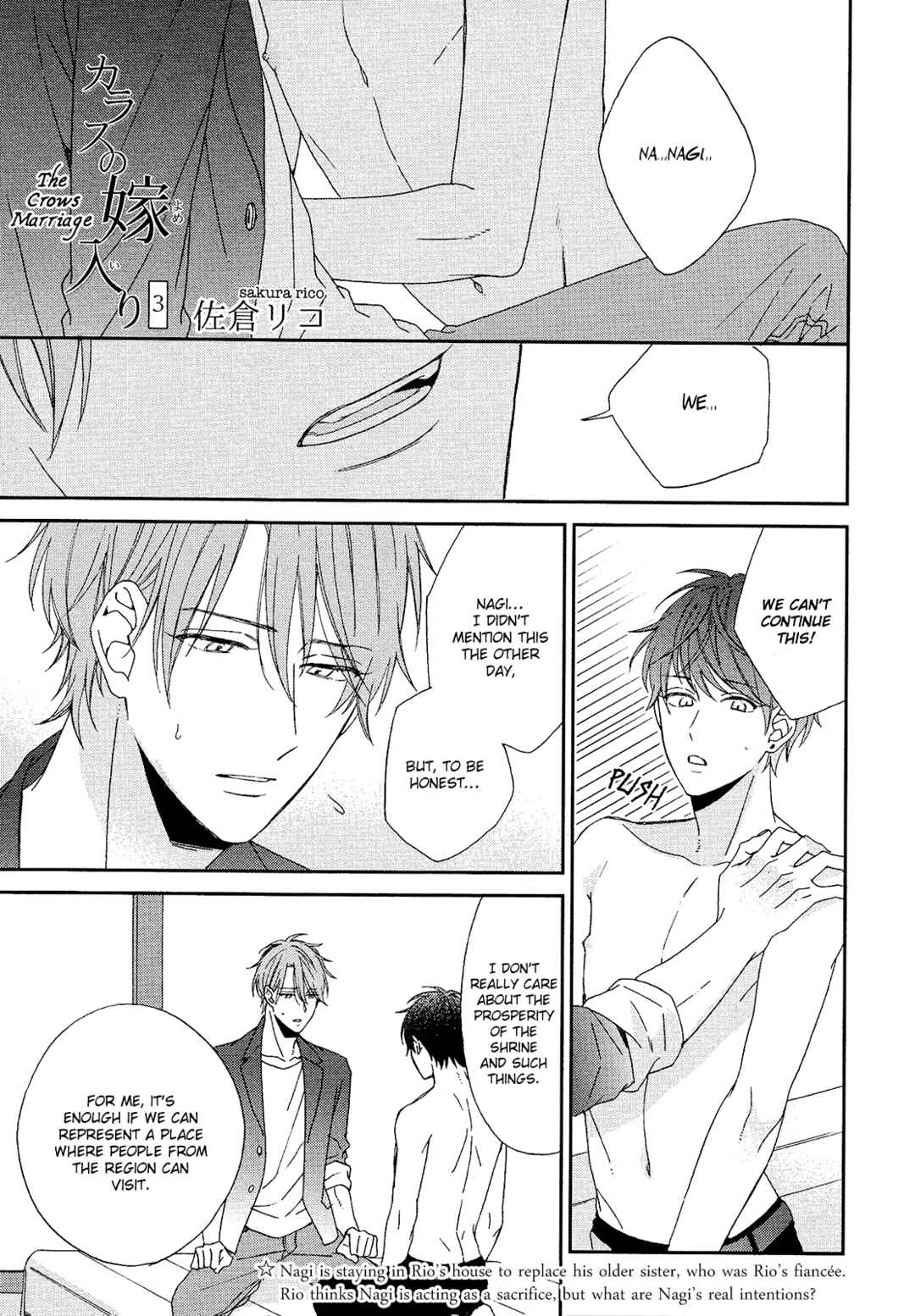 Page 4 Chapter 3 Karasu no Yomeiri
