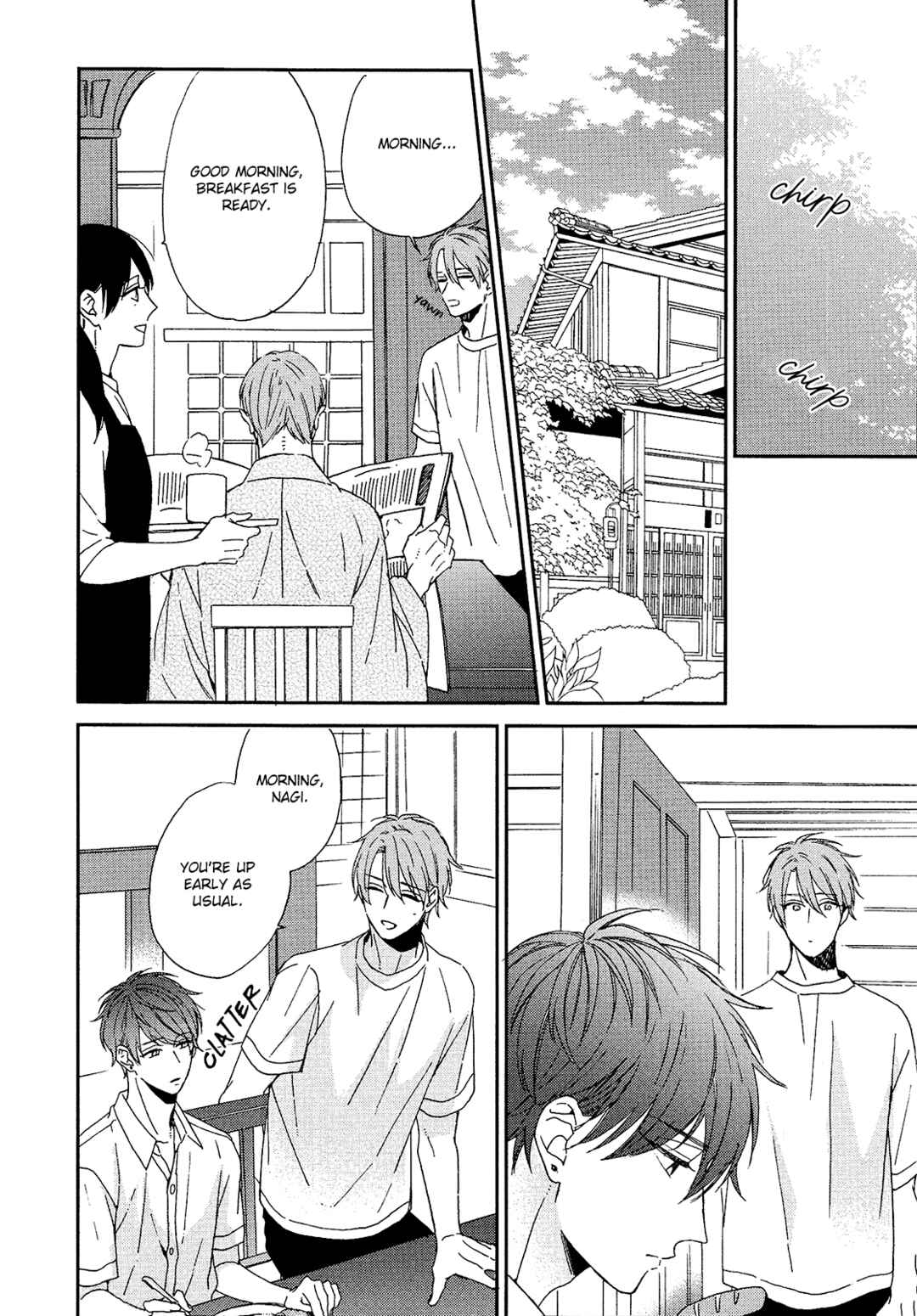 Page 9 Chapter 3 Karasu no Yomeiri