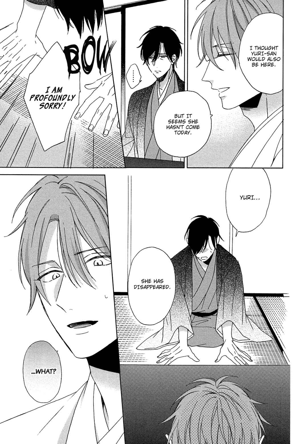 Page 12 Chapter 1 Karasu no Yomeiri