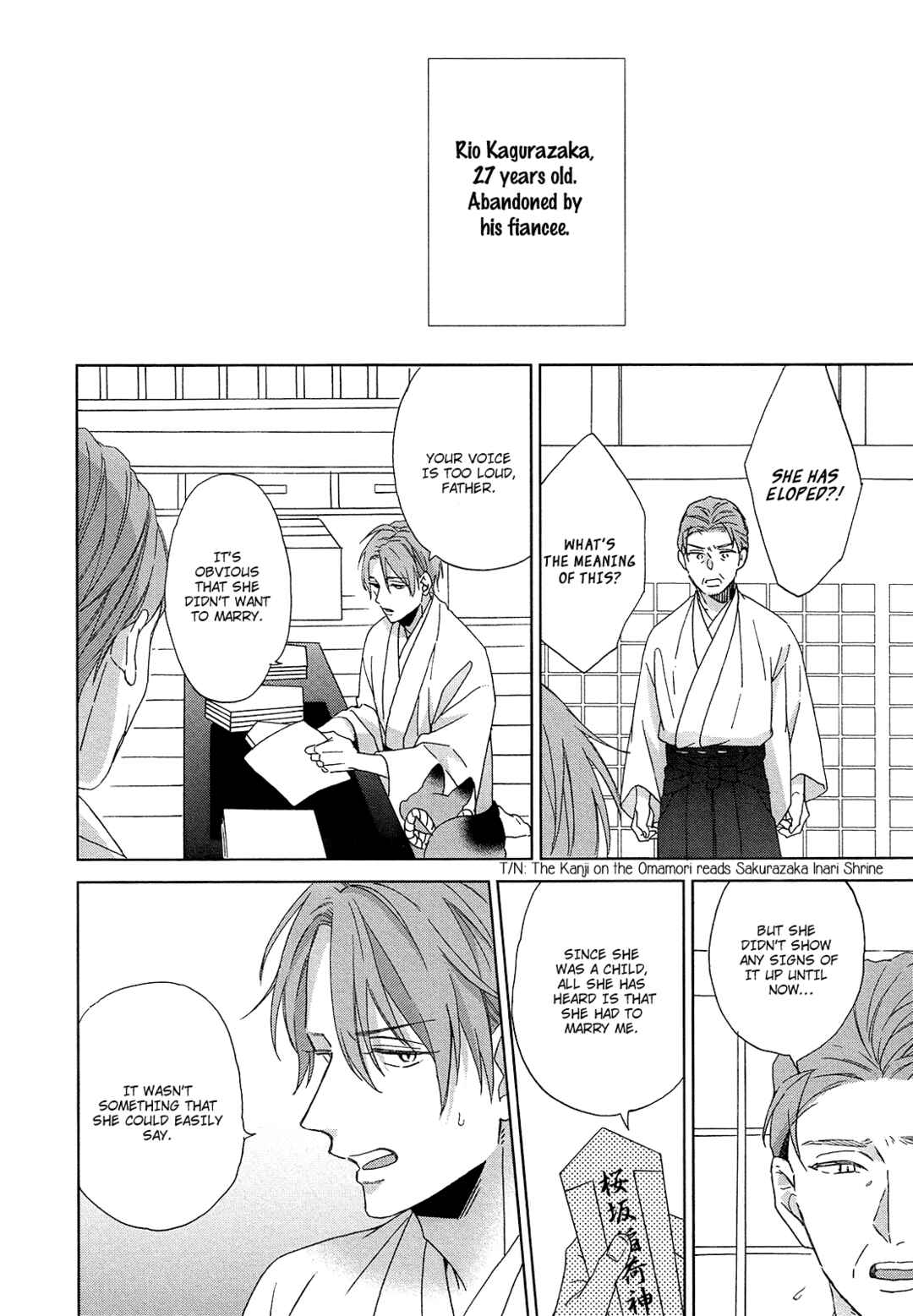 Page 13 Chapter 1 Karasu no Yomeiri