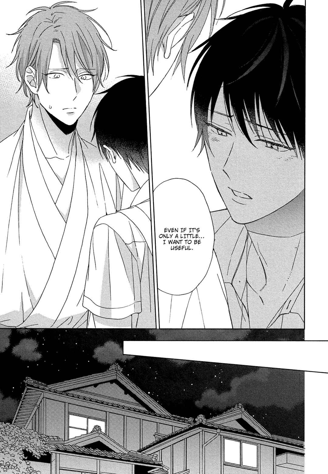 Page 24 Chapter 1 Karasu no Yomeiri