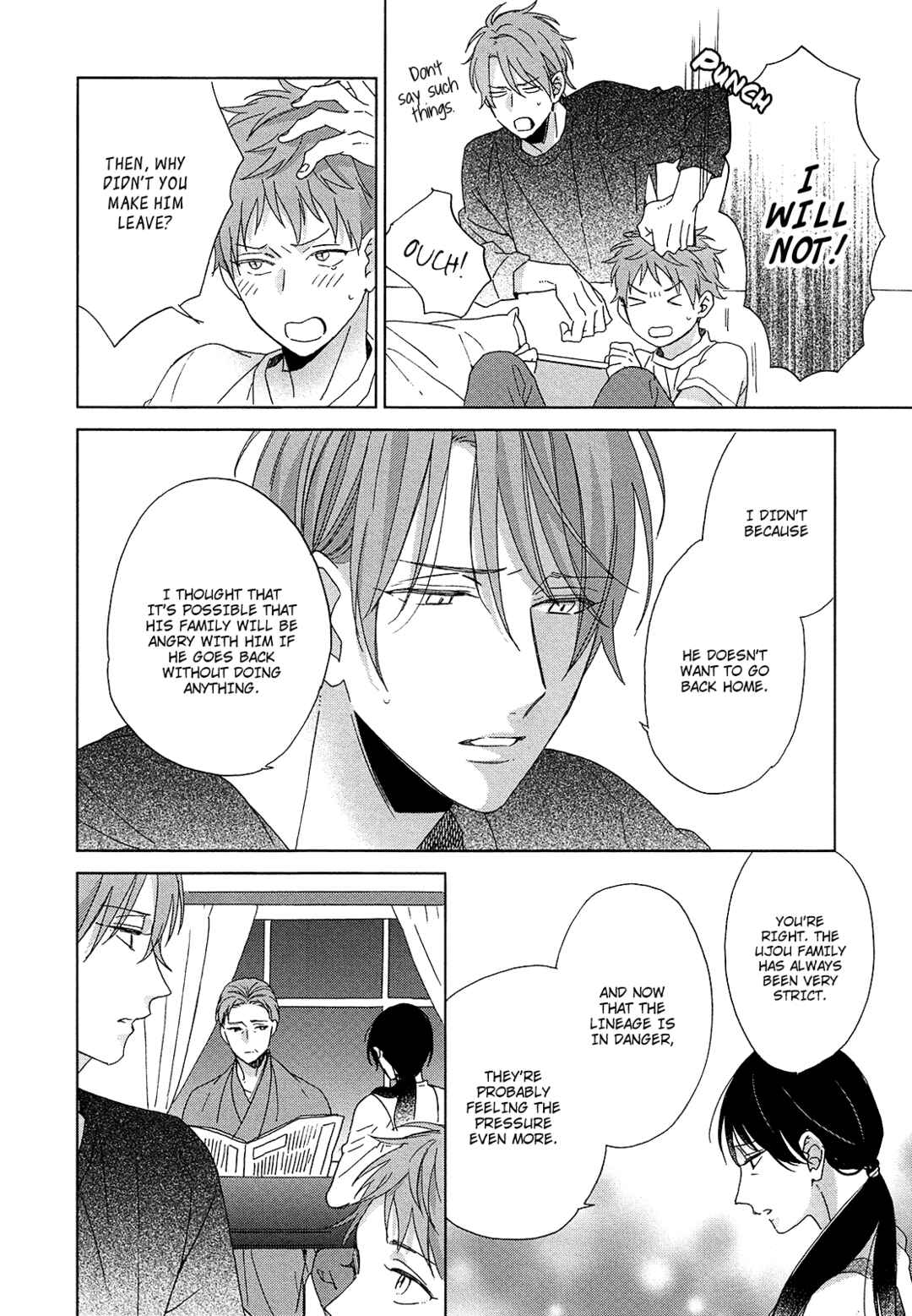 Page 27 Chapter 1 Karasu no Yomeiri