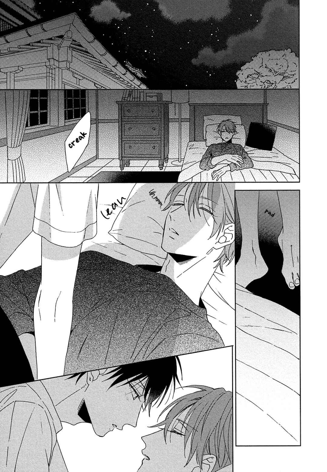 Page 32 Chapter 1 Karasu no Yomeiri