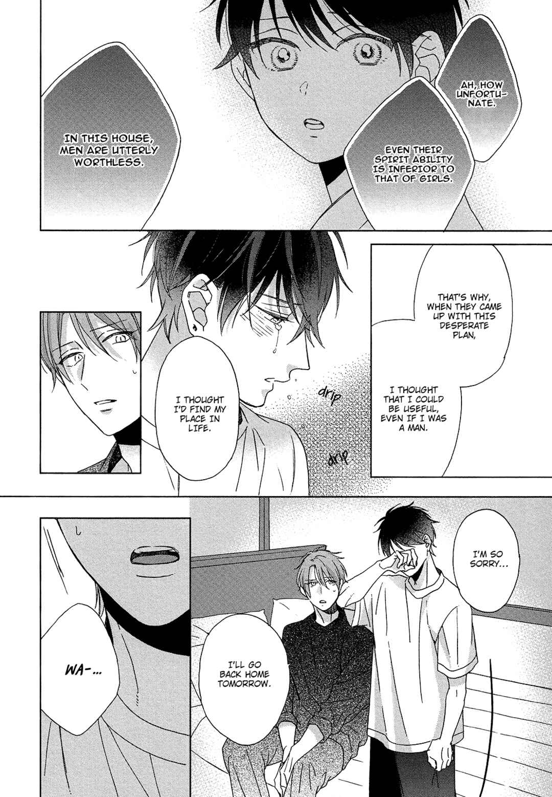 Page 37 Chapter 1 Karasu no Yomeiri