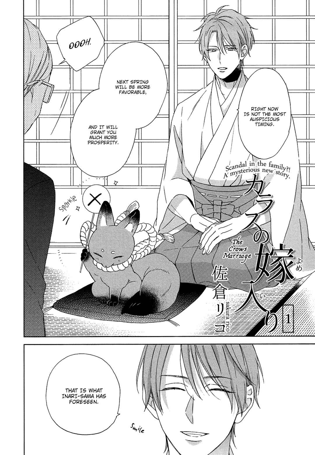 Page 9 Chapter 1 Karasu no Yomeiri