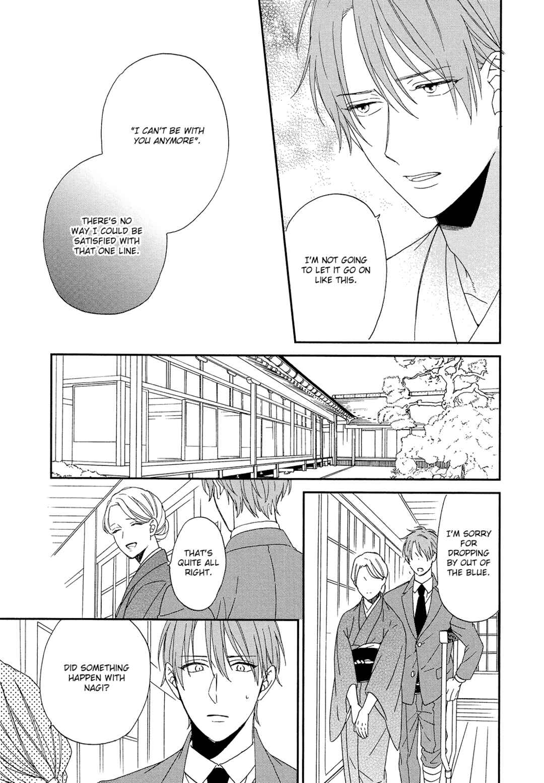 Page 12 Chapter 5 Karasu no Yomeiri