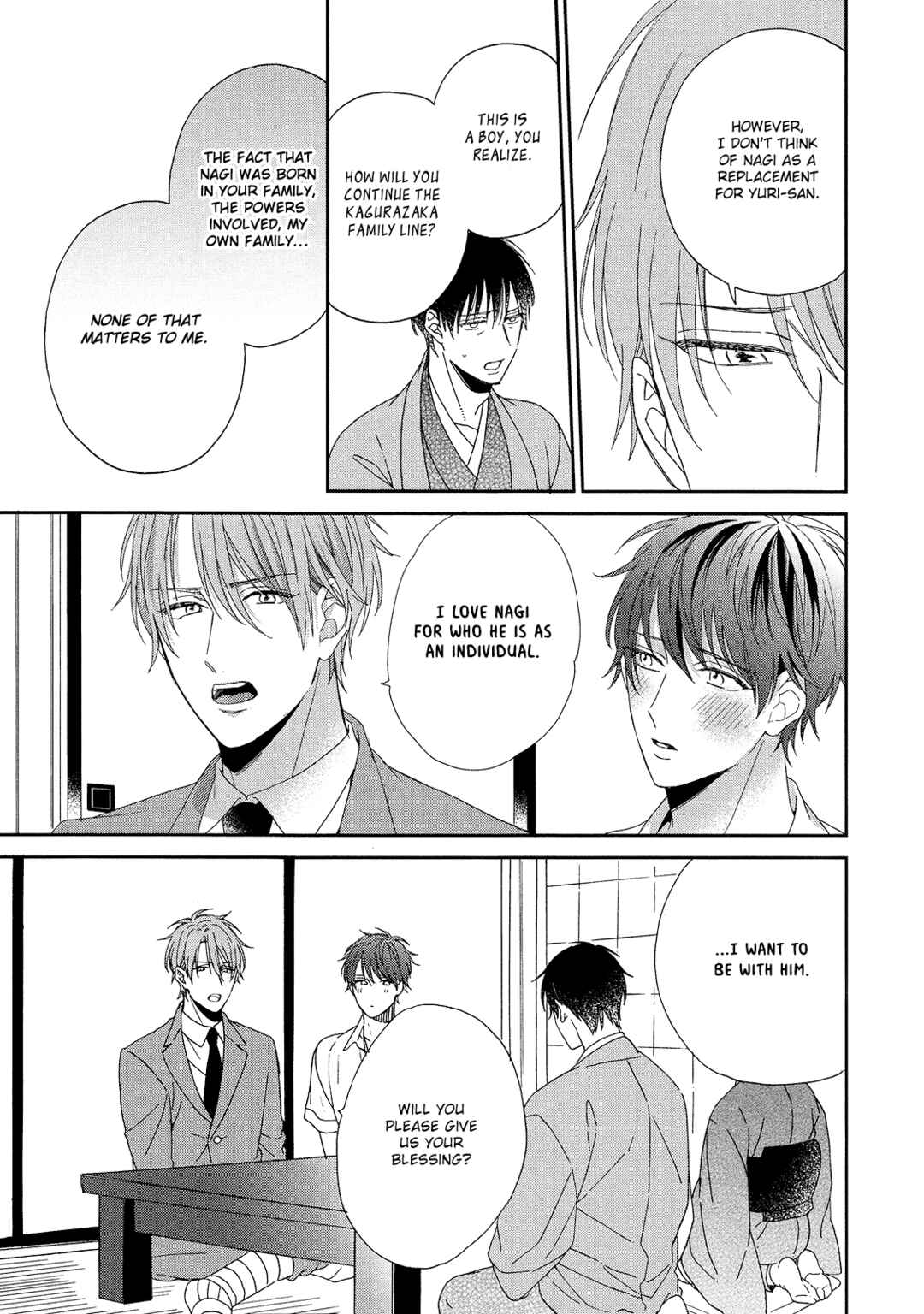 Page 22 Chapter 5 Karasu no Yomeiri