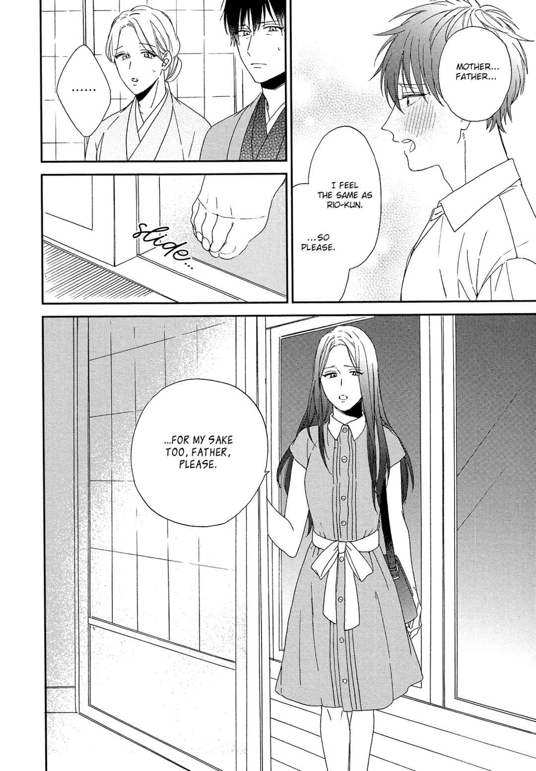 Page 23 Chapter 5 Karasu no Yomeiri