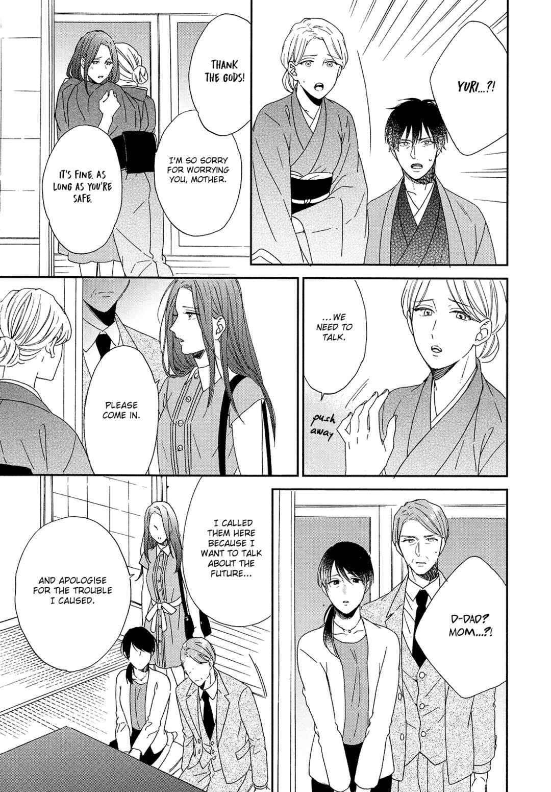 Page 24 Chapter 5 Karasu no Yomeiri