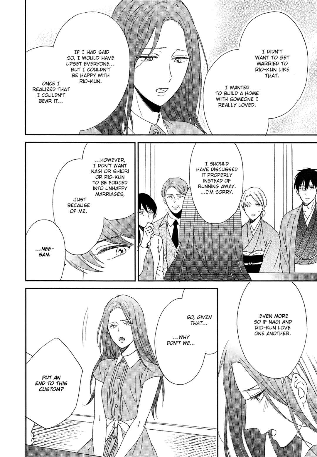 Page 25 Chapter 5 Karasu no Yomeiri