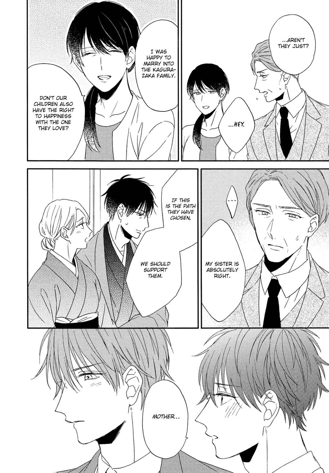 Page 27 Chapter 5 Karasu no Yomeiri