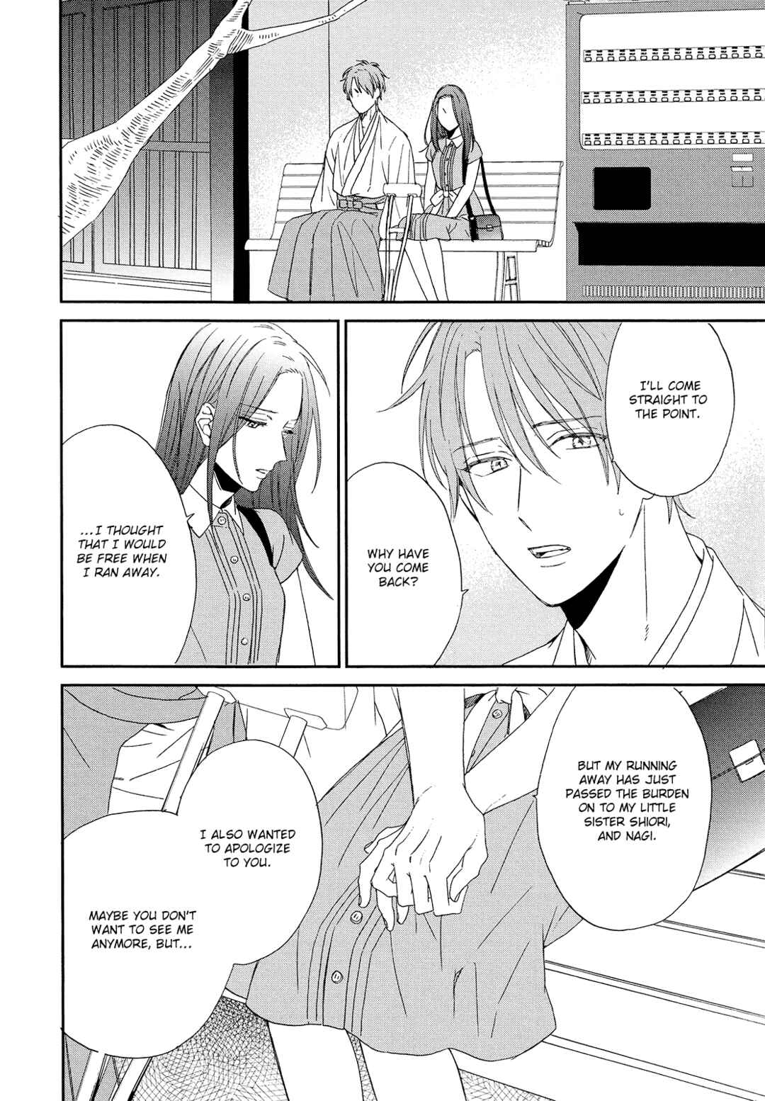 Page 5 Chapter 5 Karasu no Yomeiri