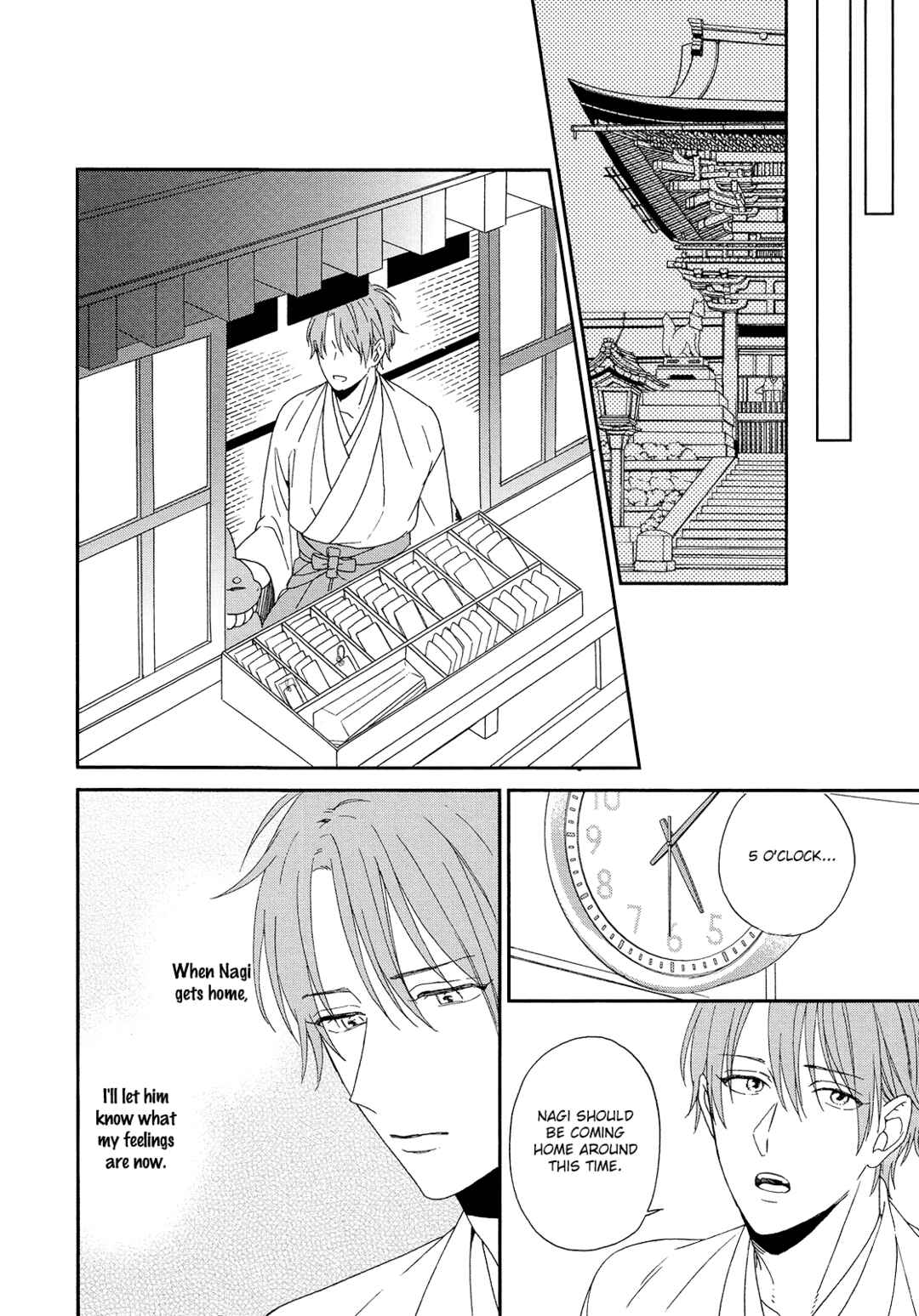 Page 9 Chapter 5 Karasu no Yomeiri
