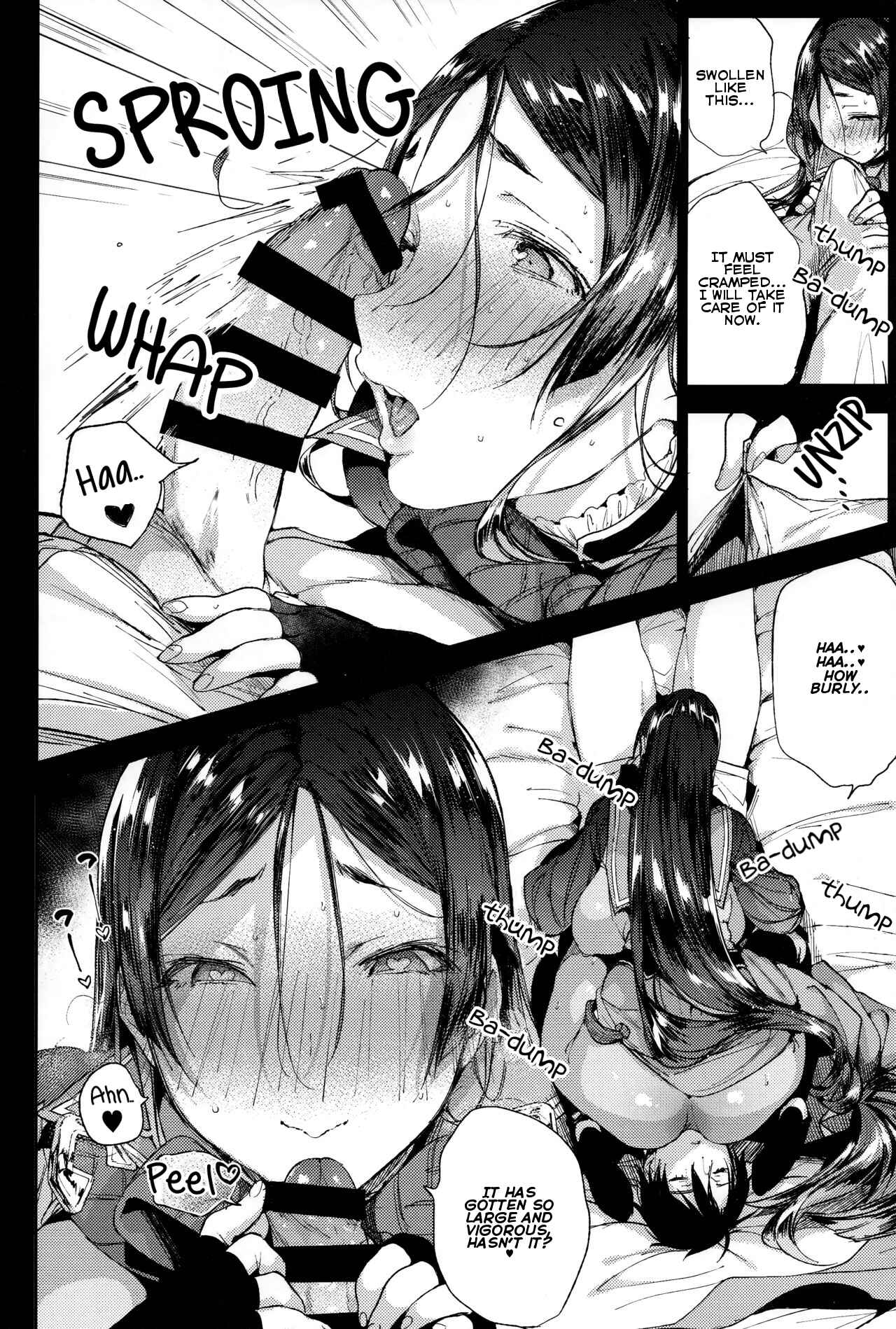 Page 7 Chapter Unknown_a542 Fate/Grand Order - Raikou MamaAaAAaAAAaaA (Doujinshi)