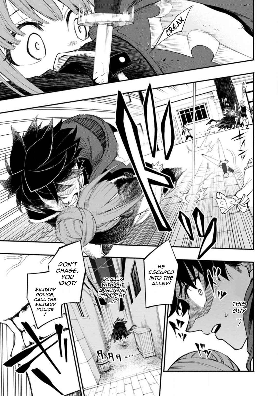 Page 1 Chapter 11.3 Point Gifter Keikenchi Bunpai Nouryokusha no Isekai Saikyou Solo Life
