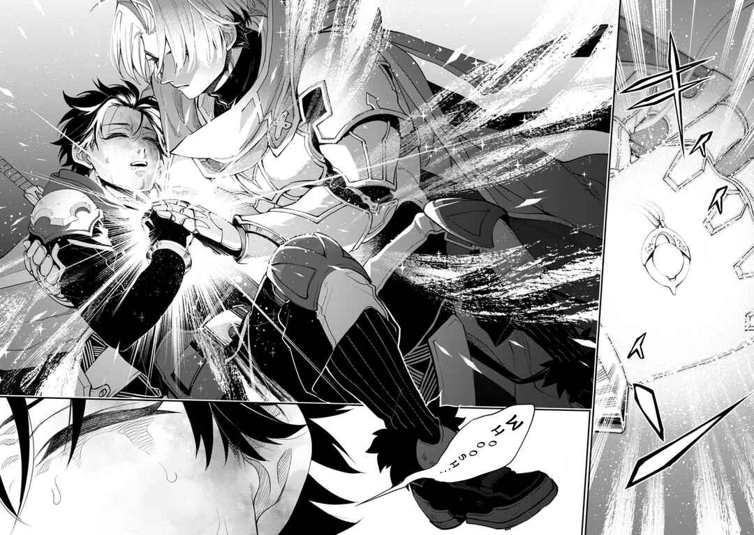 Page 8 Chapter 11.3 Point Gifter Keikenchi Bunpai Nouryokusha no Isekai Saikyou Solo Life