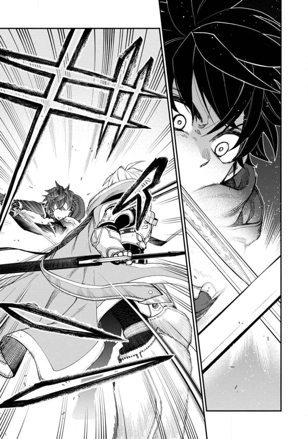 Page 1 Chapter 14.2 Point Gifter Keikenchi Bunpai Nouryokusha no Isekai Saikyou Solo Life