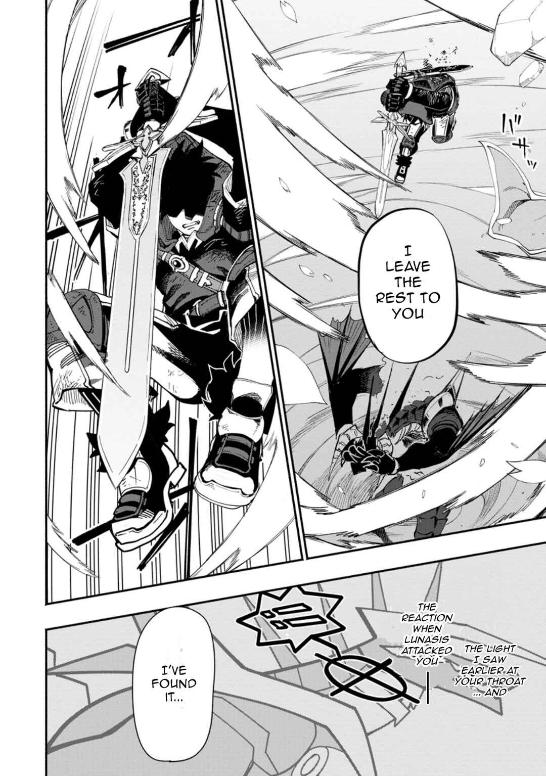 Page 5 Chapter 18.2 Point Gifter Keikenchi Bunpai Nouryokusha no Isekai Saikyou Solo Life