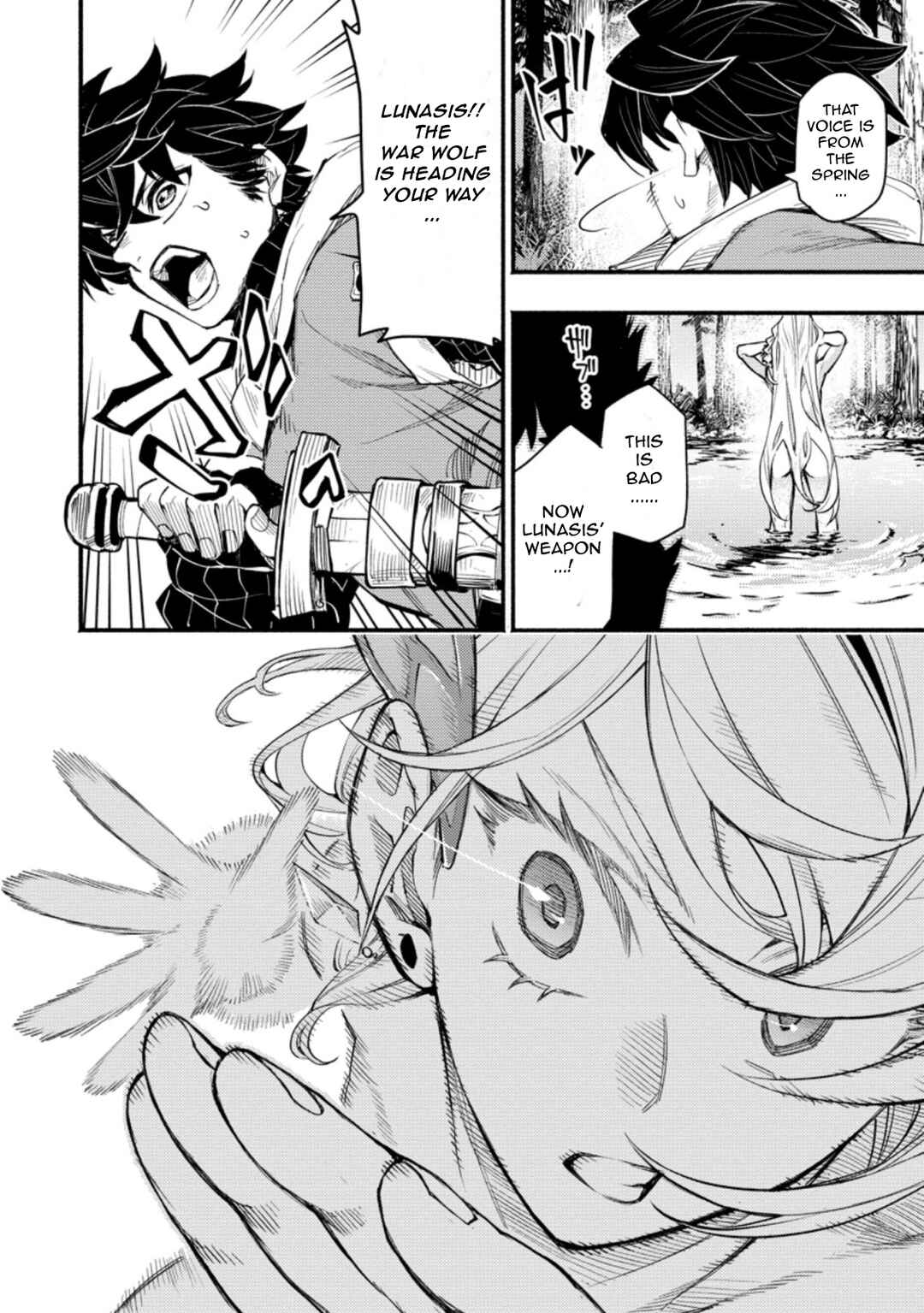 Page 2 Chapter 5.3 Point Gifter Keikenchi Bunpai Nouryokusha no Isekai Saikyou Solo Life