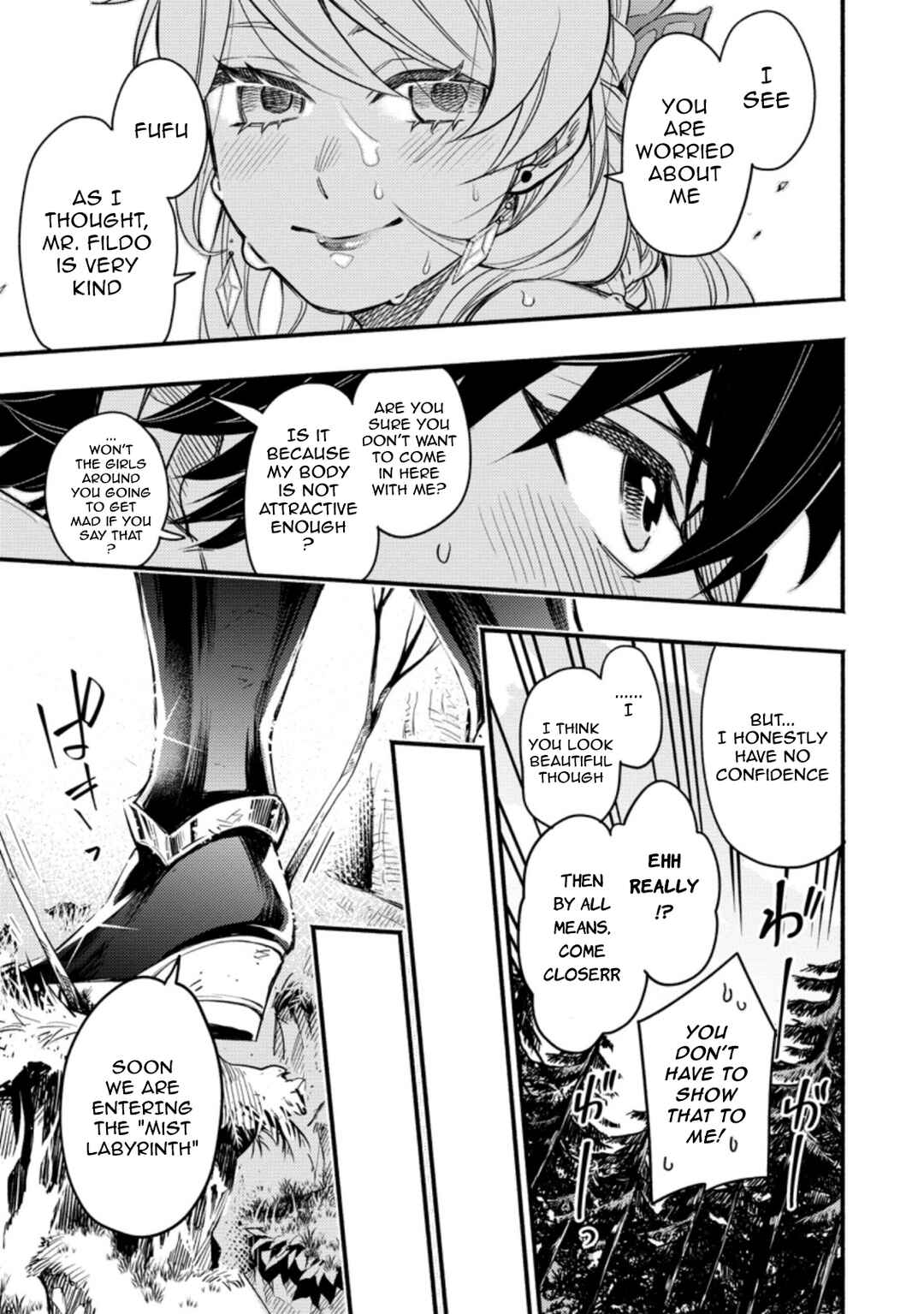 Page 5 Chapter 5.3 Point Gifter Keikenchi Bunpai Nouryokusha no Isekai Saikyou Solo Life