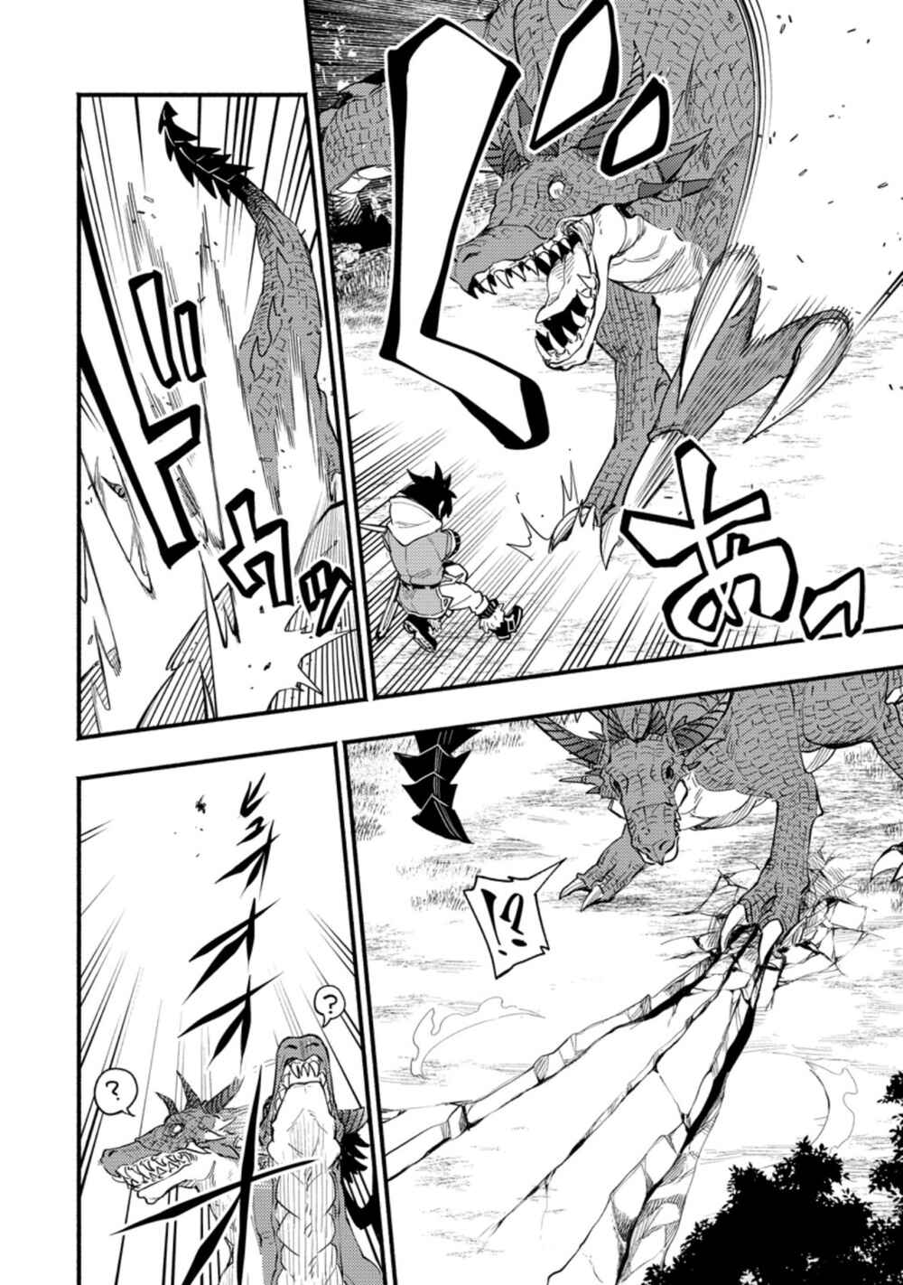 Page 3 Chapter 3.2 Point Gifter Keikenchi Bunpai Nouryokusha no Isekai Saikyou Solo Life