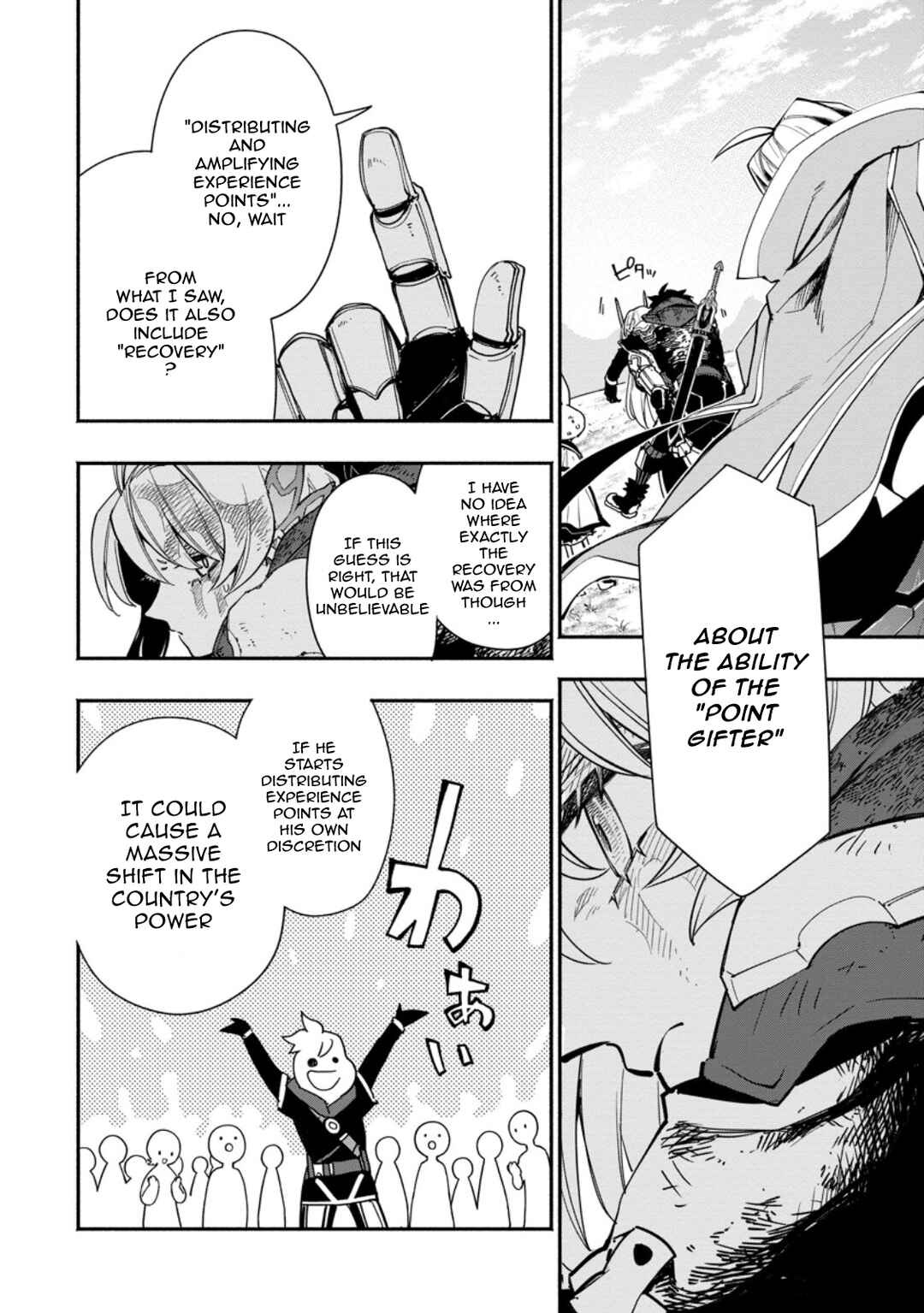Page 2 Chapter 19.3 Point Gifter Keikenchi Bunpai Nouryokusha no Isekai Saikyou Solo Life