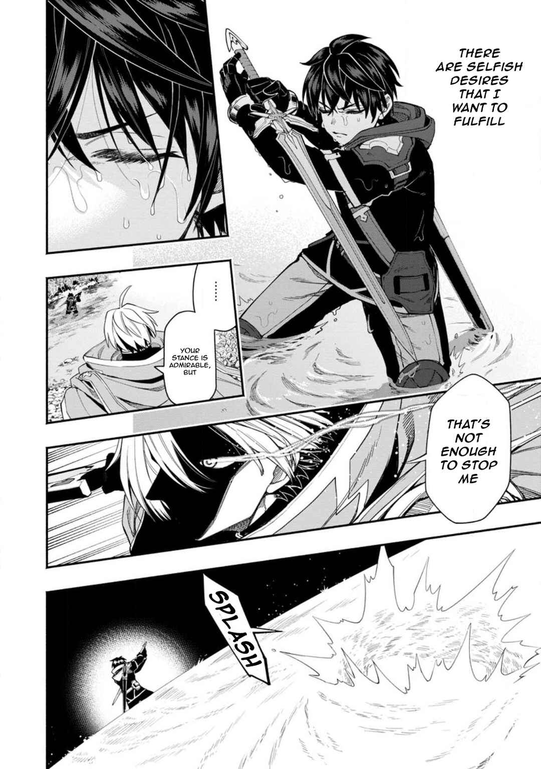 Page 6 Chapter 14.3 Point Gifter Keikenchi Bunpai Nouryokusha no Isekai Saikyou Solo Life