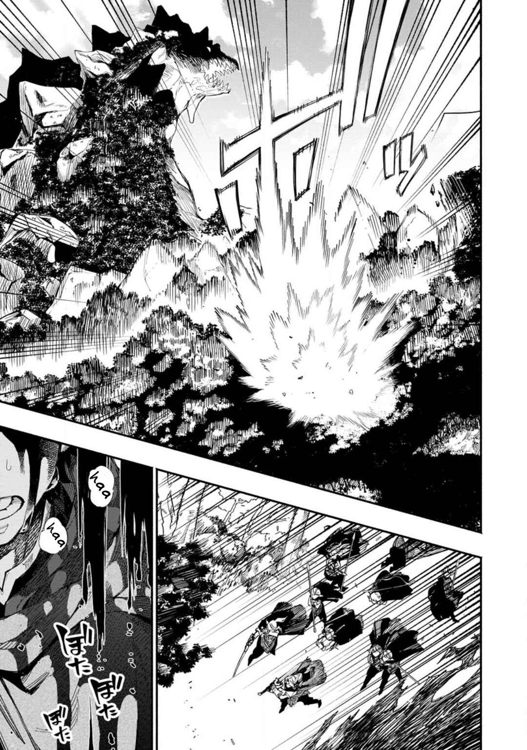 Page 1 Chapter 8.2 Point Gifter Keikenchi Bunpai Nouryokusha no Isekai Saikyou Solo Life