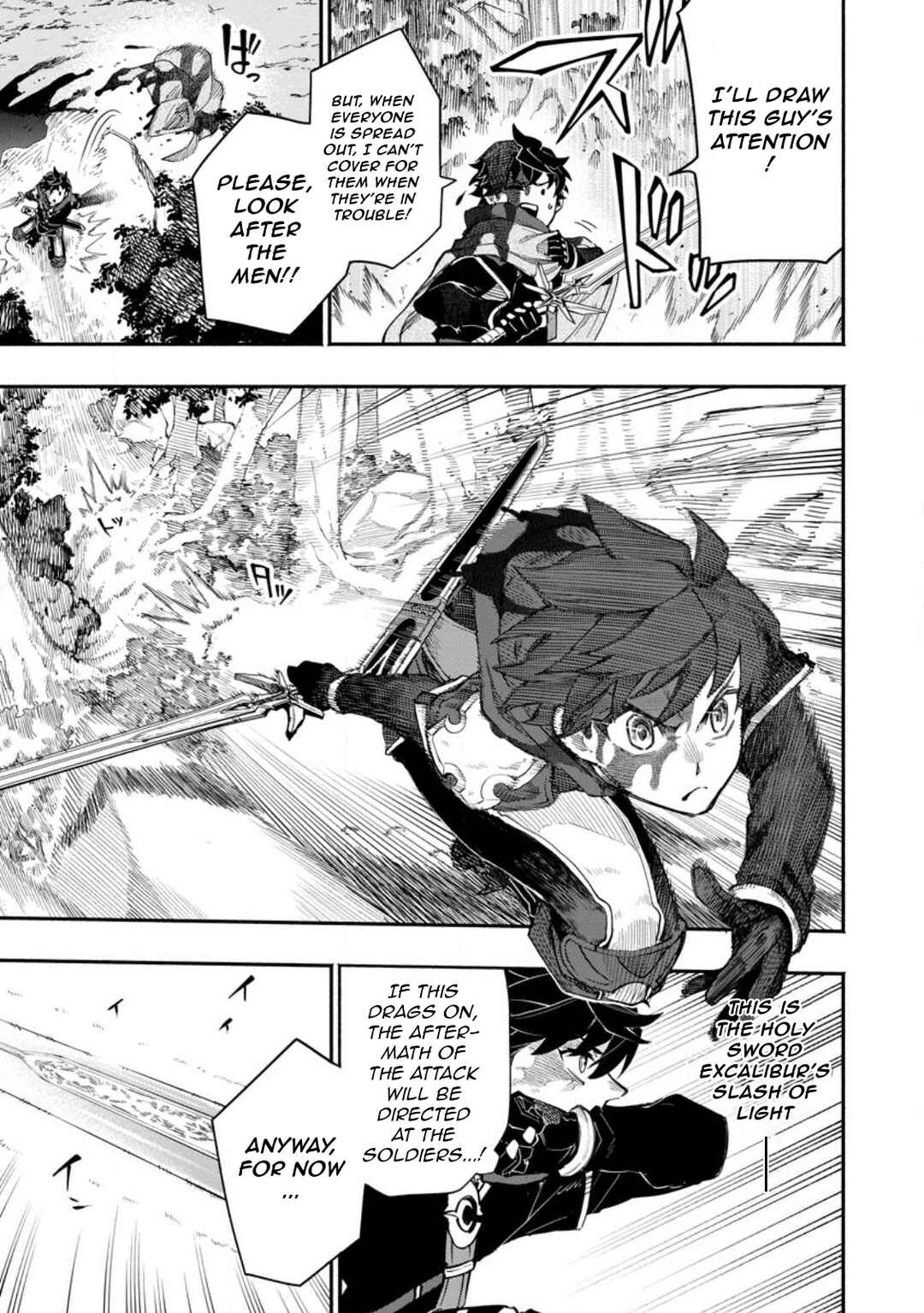 Page 3 Chapter 8.2 Point Gifter Keikenchi Bunpai Nouryokusha no Isekai Saikyou Solo Life