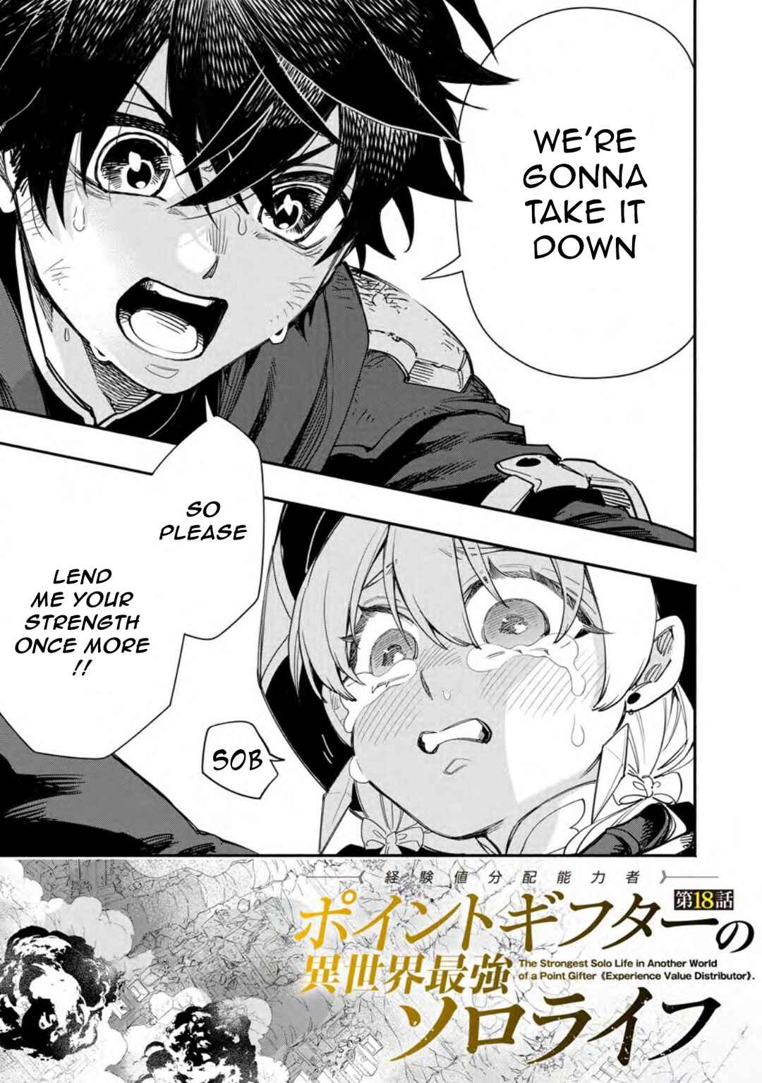 Page 3 Chapter 18.1 Point Gifter Keikenchi Bunpai Nouryokusha no Isekai Saikyou Solo Life