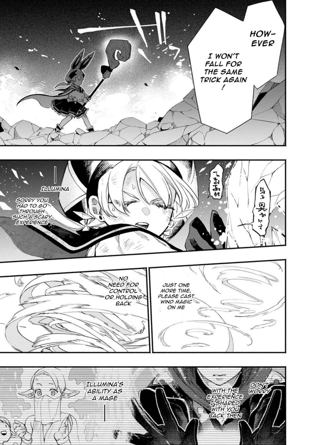 Page 9 Chapter 18.1 Point Gifter Keikenchi Bunpai Nouryokusha no Isekai Saikyou Solo Life