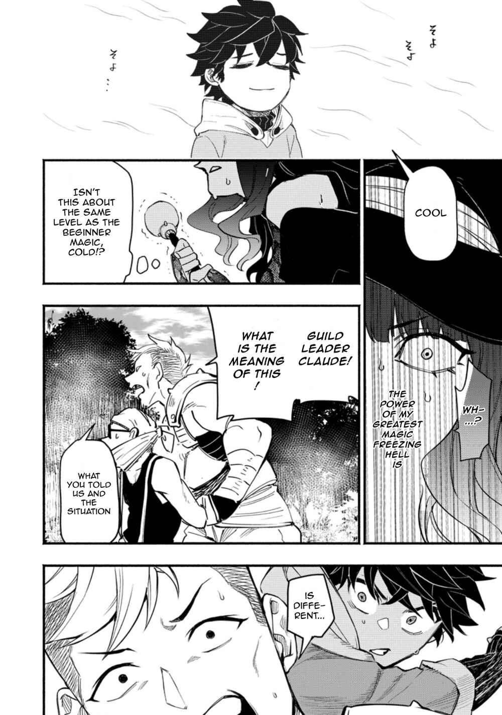 Page 1 Chapter 3.3 Point Gifter Keikenchi Bunpai Nouryokusha no Isekai Saikyou Solo Life
