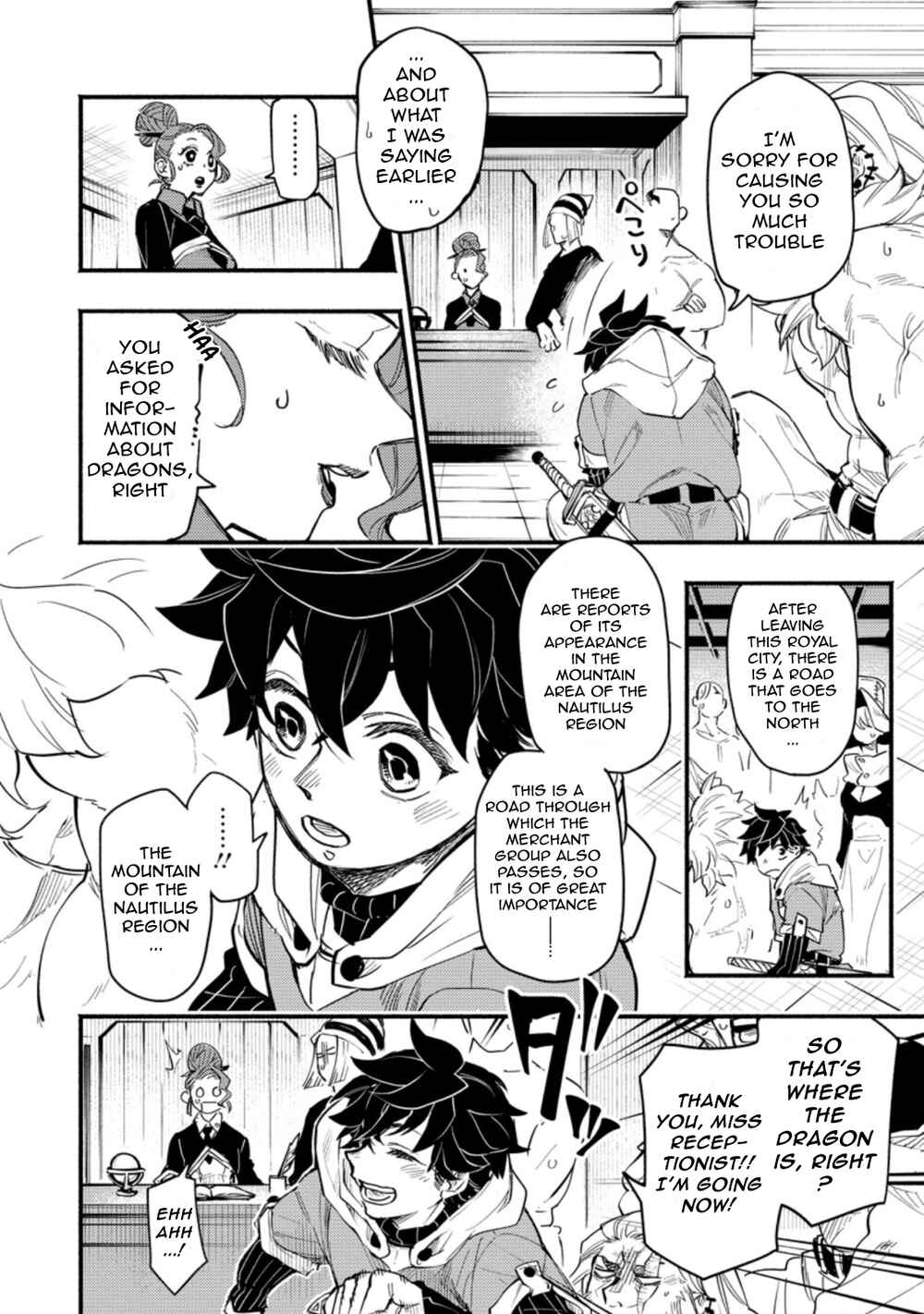 Page 2 Chapter 2.2 Point Gifter Keikenchi Bunpai Nouryokusha no Isekai Saikyou Solo Life