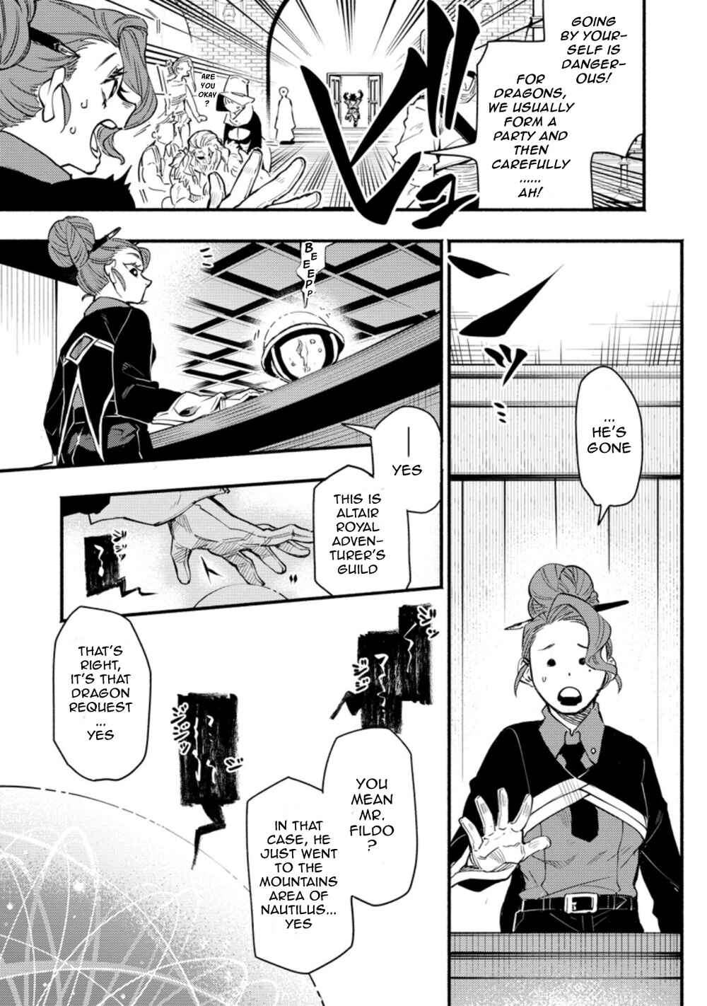 Page 3 Chapter 2.2 Point Gifter Keikenchi Bunpai Nouryokusha no Isekai Saikyou Solo Life