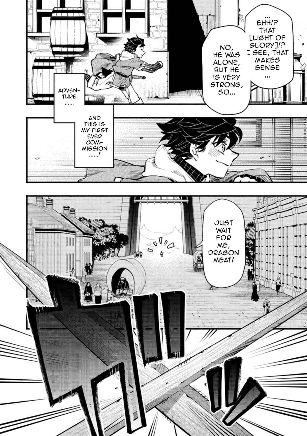 Page 4 Chapter 2.2 Point Gifter Keikenchi Bunpai Nouryokusha no Isekai Saikyou Solo Life