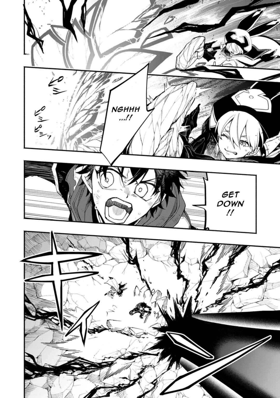 Page 2 Chapter 17.2 Point Gifter Keikenchi Bunpai Nouryokusha no Isekai Saikyou Solo Life