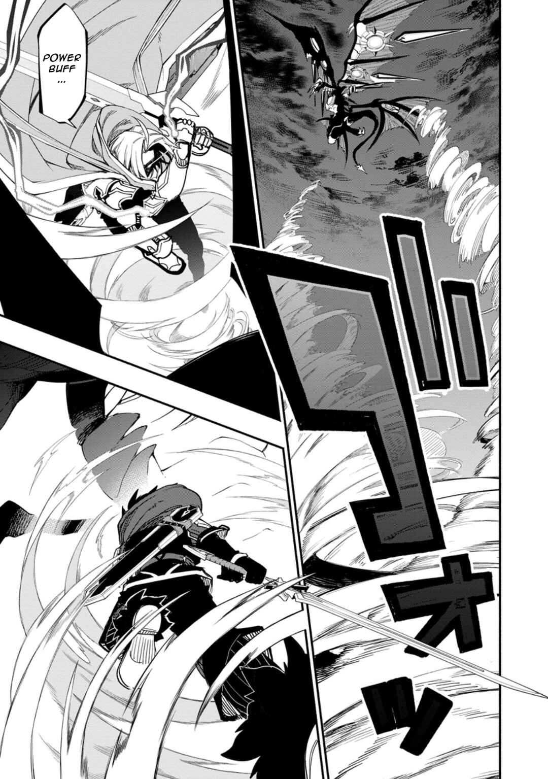 Page 5 Chapter 17.2 Point Gifter Keikenchi Bunpai Nouryokusha no Isekai Saikyou Solo Life
