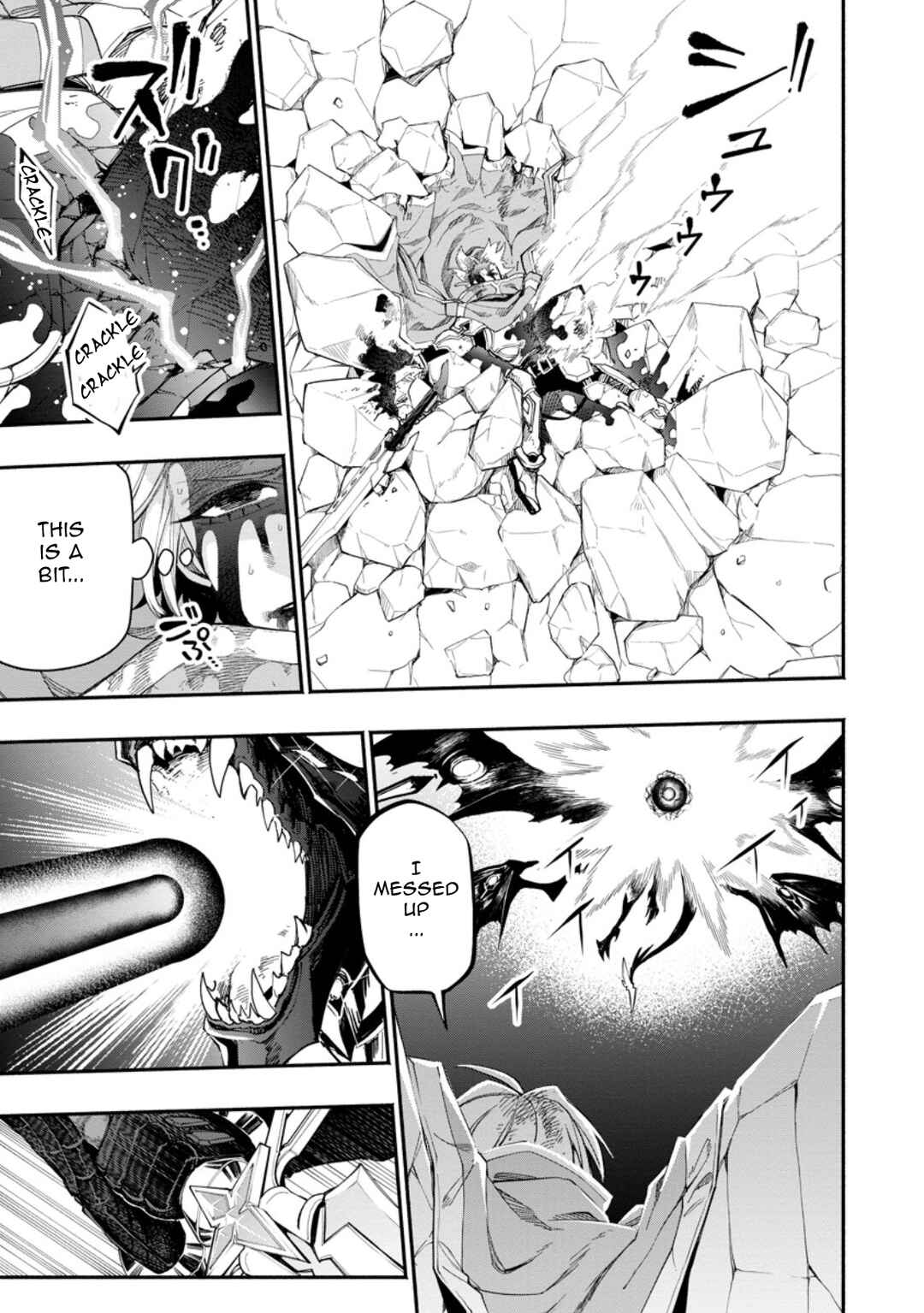Page 7 Chapter 16.3 Point Gifter Keikenchi Bunpai Nouryokusha no Isekai Saikyou Solo Life