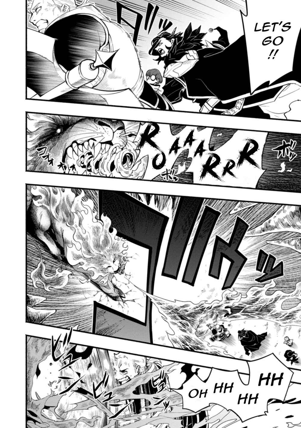 Page 3 Chapter 1.1 Point Gifter Keikenchi Bunpai Nouryokusha no Isekai Saikyou Solo Life