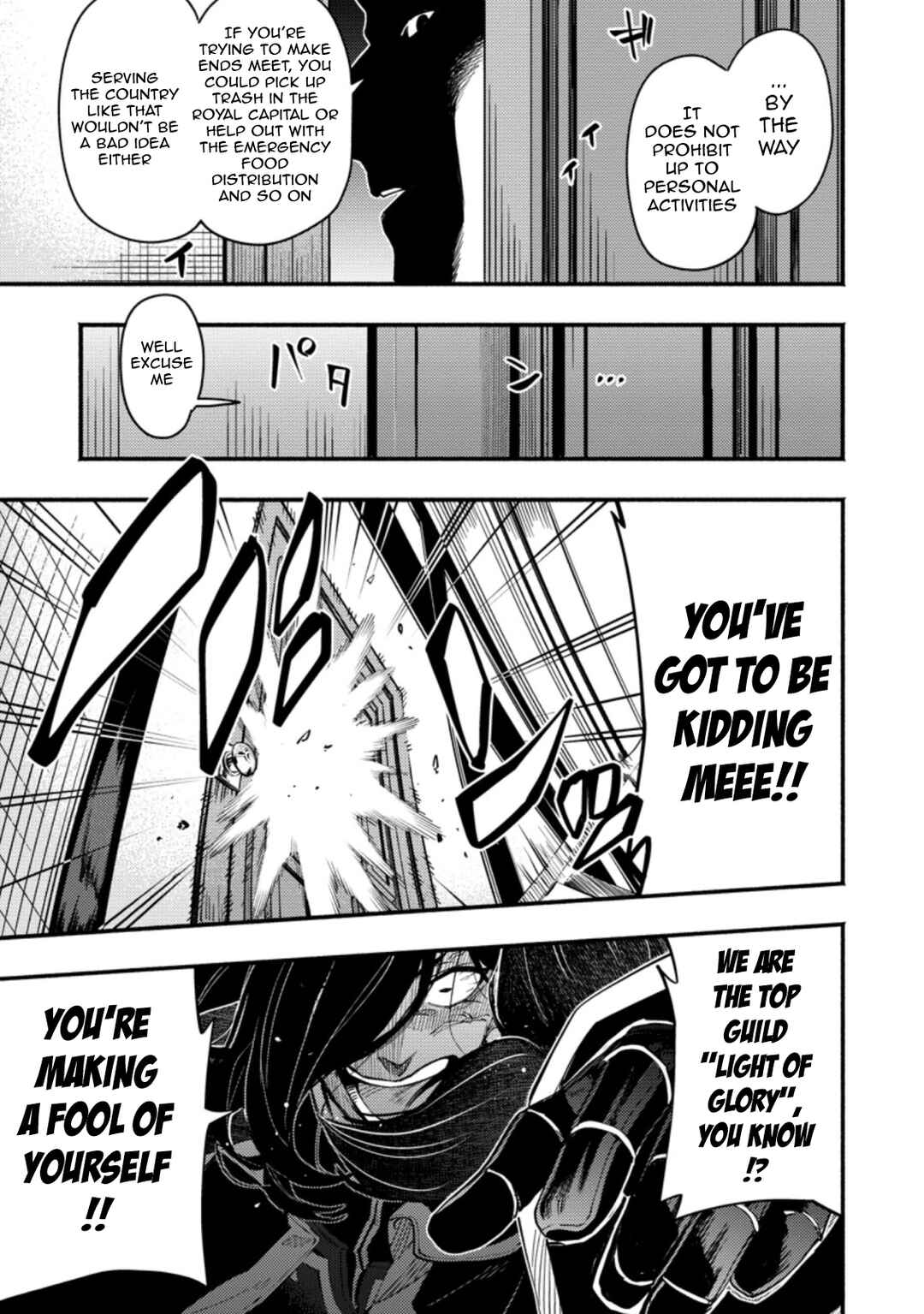 Page 5 Chapter 5.2 Point Gifter Keikenchi Bunpai Nouryokusha no Isekai Saikyou Solo Life