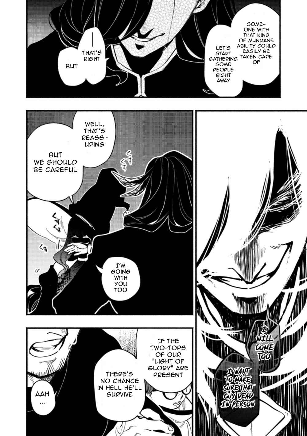 Page 6 Chapter 2.3 Point Gifter Keikenchi Bunpai Nouryokusha no Isekai Saikyou Solo Life