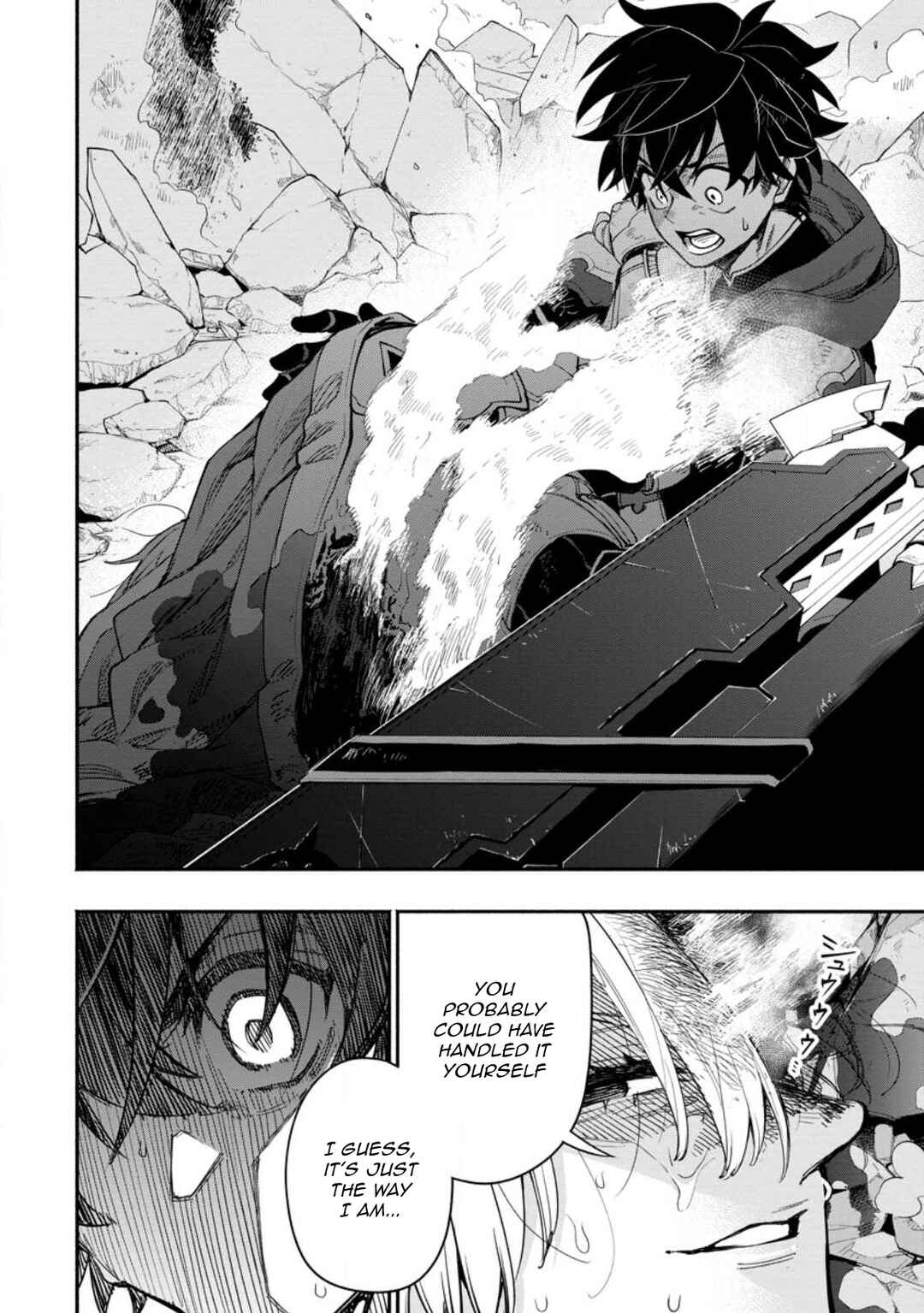 Page 8 Chapter 16.1 Point Gifter Keikenchi Bunpai Nouryokusha no Isekai Saikyou Solo Life