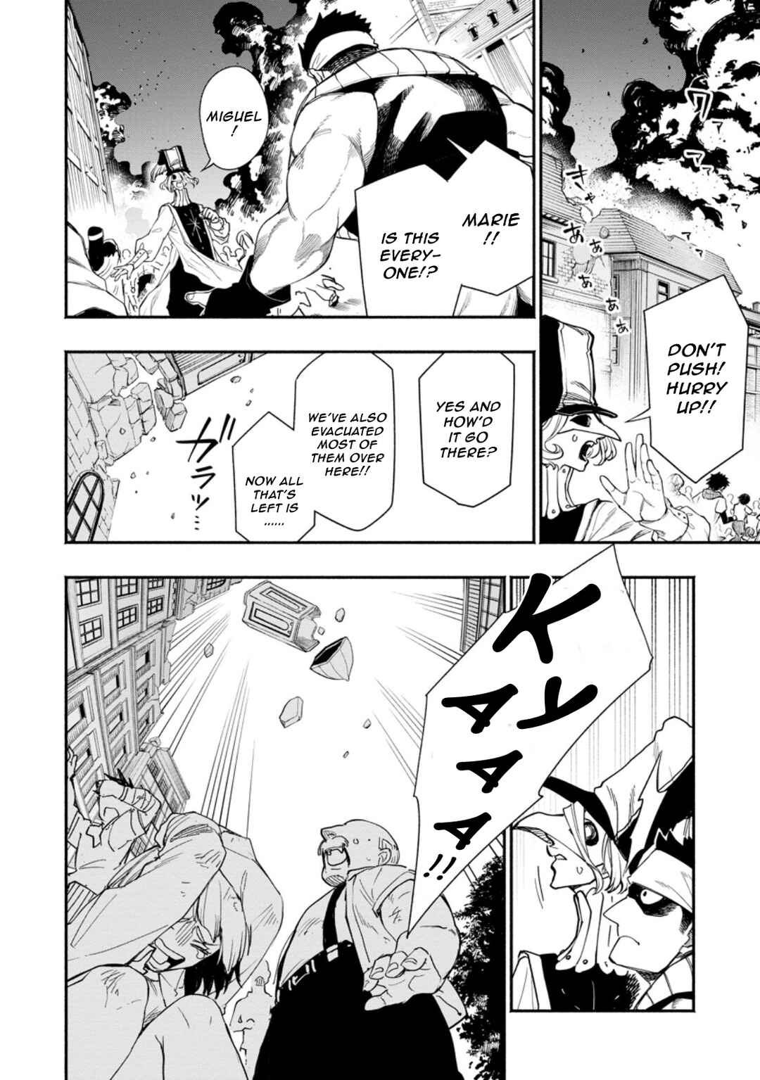Page 3 Chapter 17.1 Point Gifter Keikenchi Bunpai Nouryokusha no Isekai Saikyou Solo Life