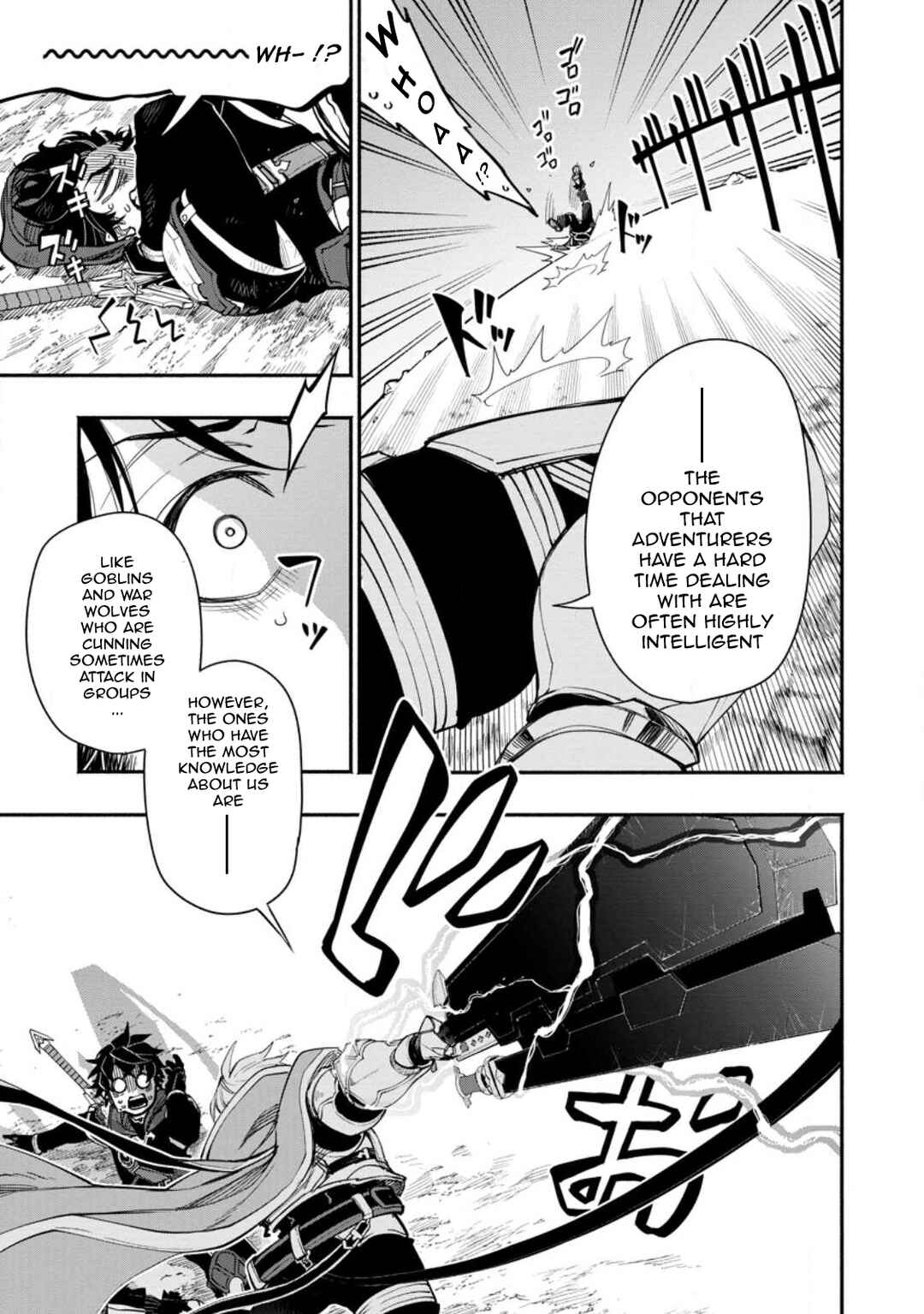 Page 18 Chapter 13 Point Gifter Keikenchi Bunpai Nouryokusha no Isekai Saikyou Solo Life